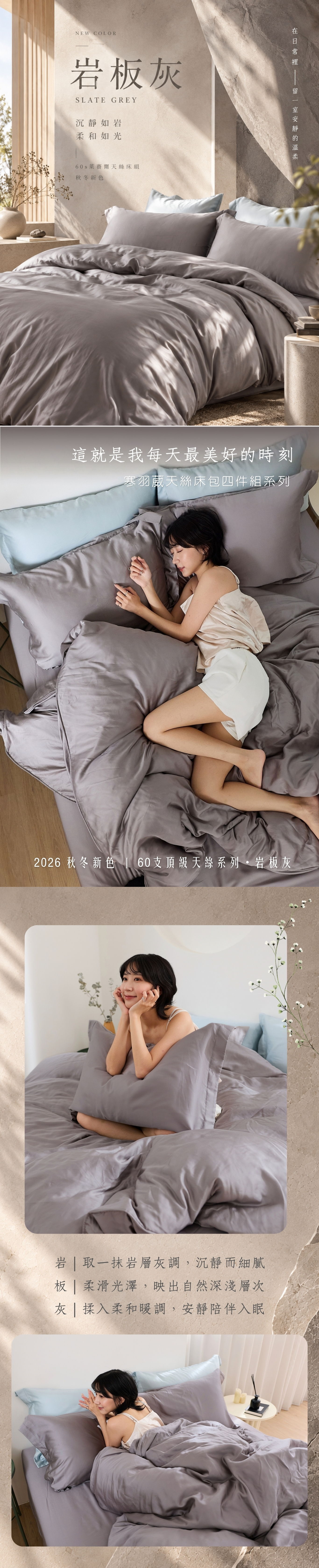 岩1-1
