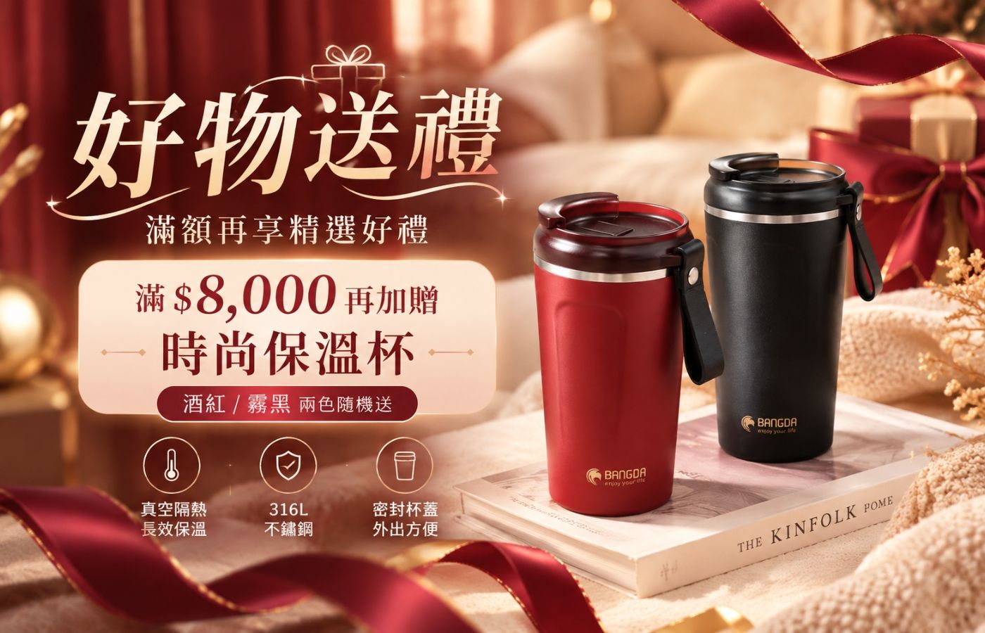 iDOWN BEDDING 愛羽絨 | 