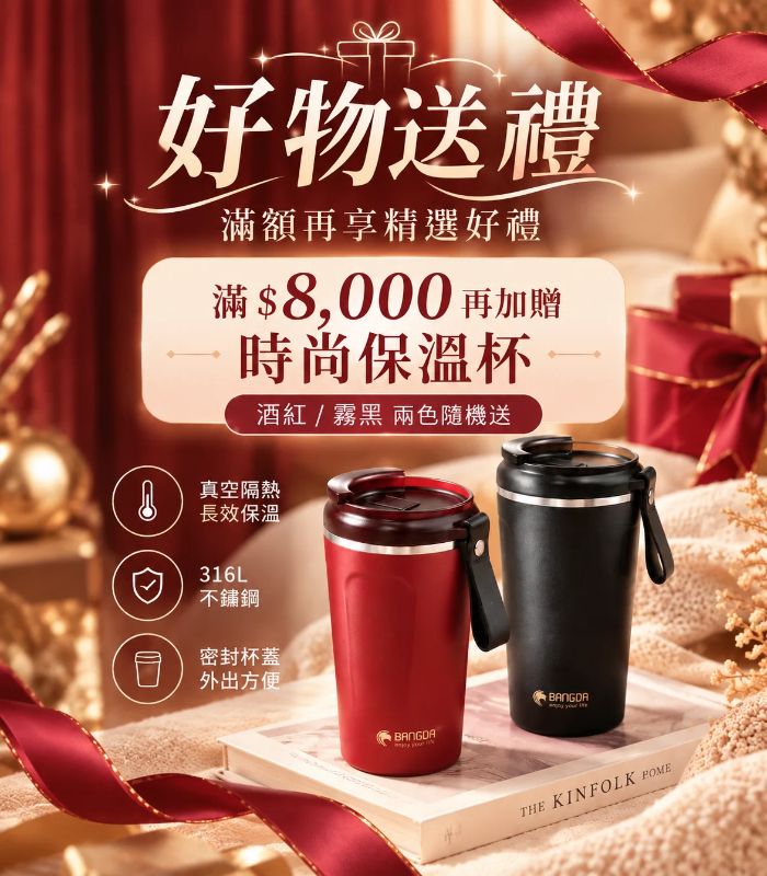 iDOWN BEDDING 愛羽絨 | 