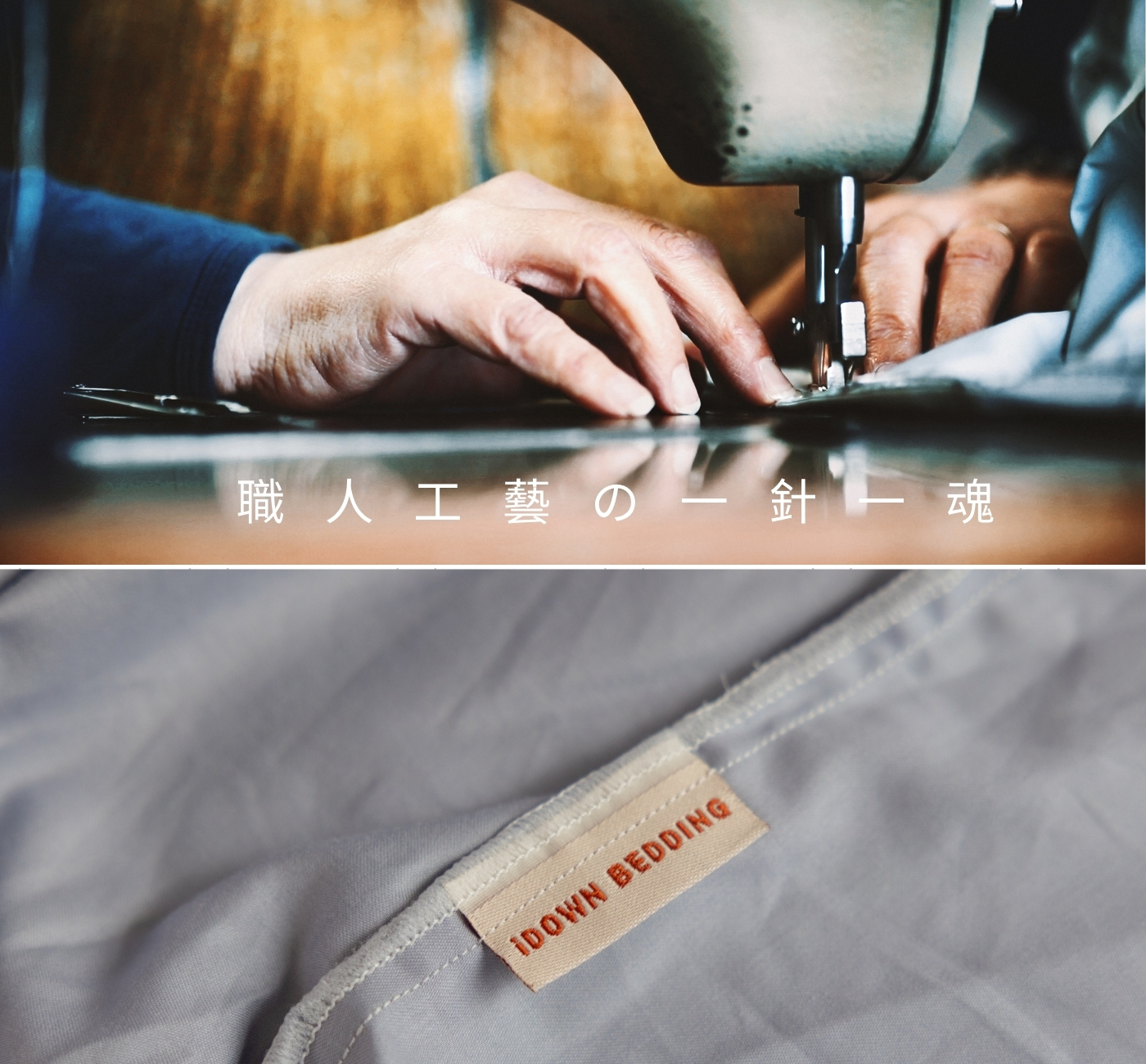 iDOWN舒柔雲床包被套組 iDOWN舒柔雲床包被套組