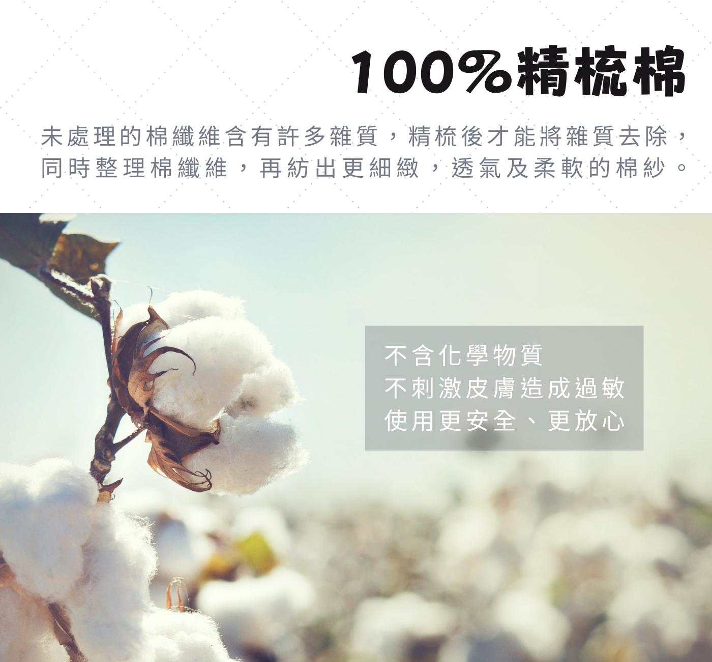 iDOWN舒柔雲床包被套組 iDOWN舒柔雲床包被套組