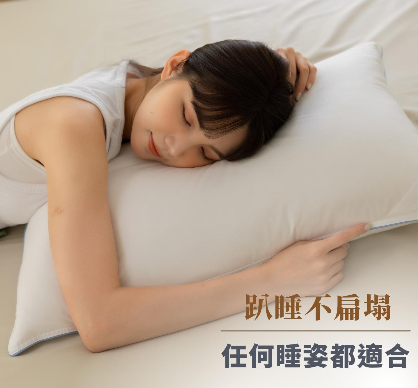 iDOWN滾邊舒眠羽絨枕