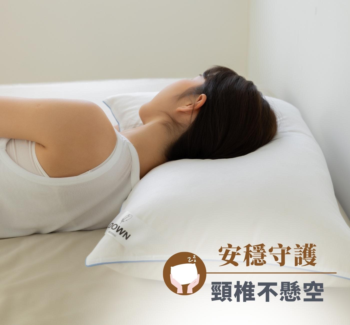 iDOWN滾邊舒眠羽絨枕