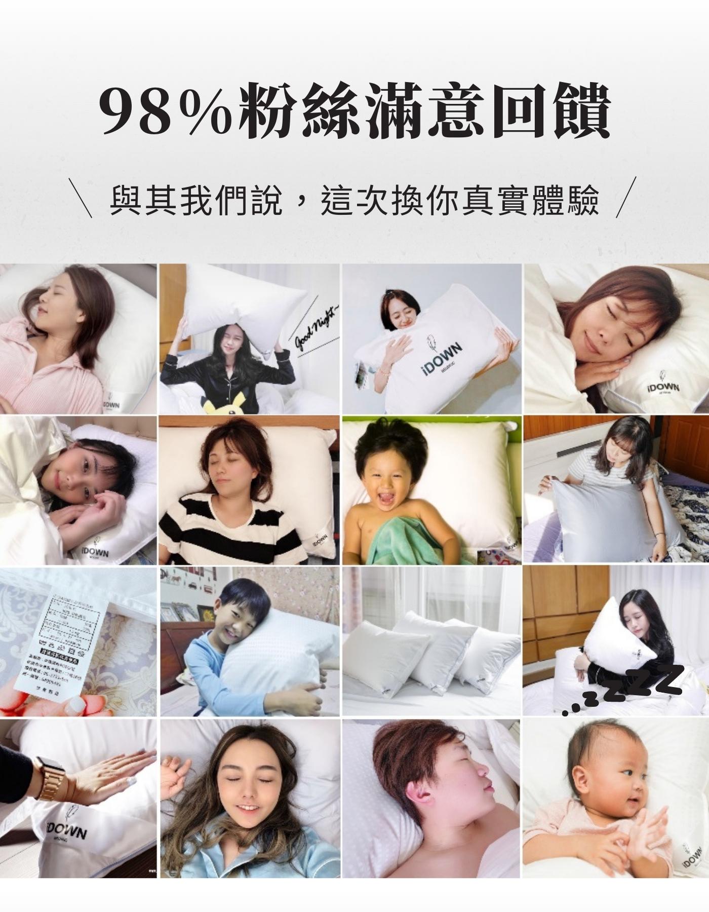 滾邊舒眠羽絨枕