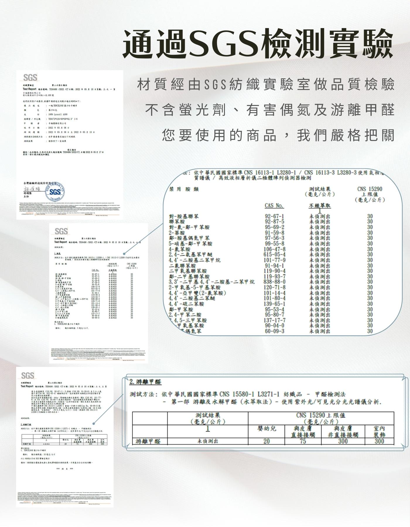 iDOWN寒羽葳天絲大枕套 iDOWN寒羽葳天絲大枕套