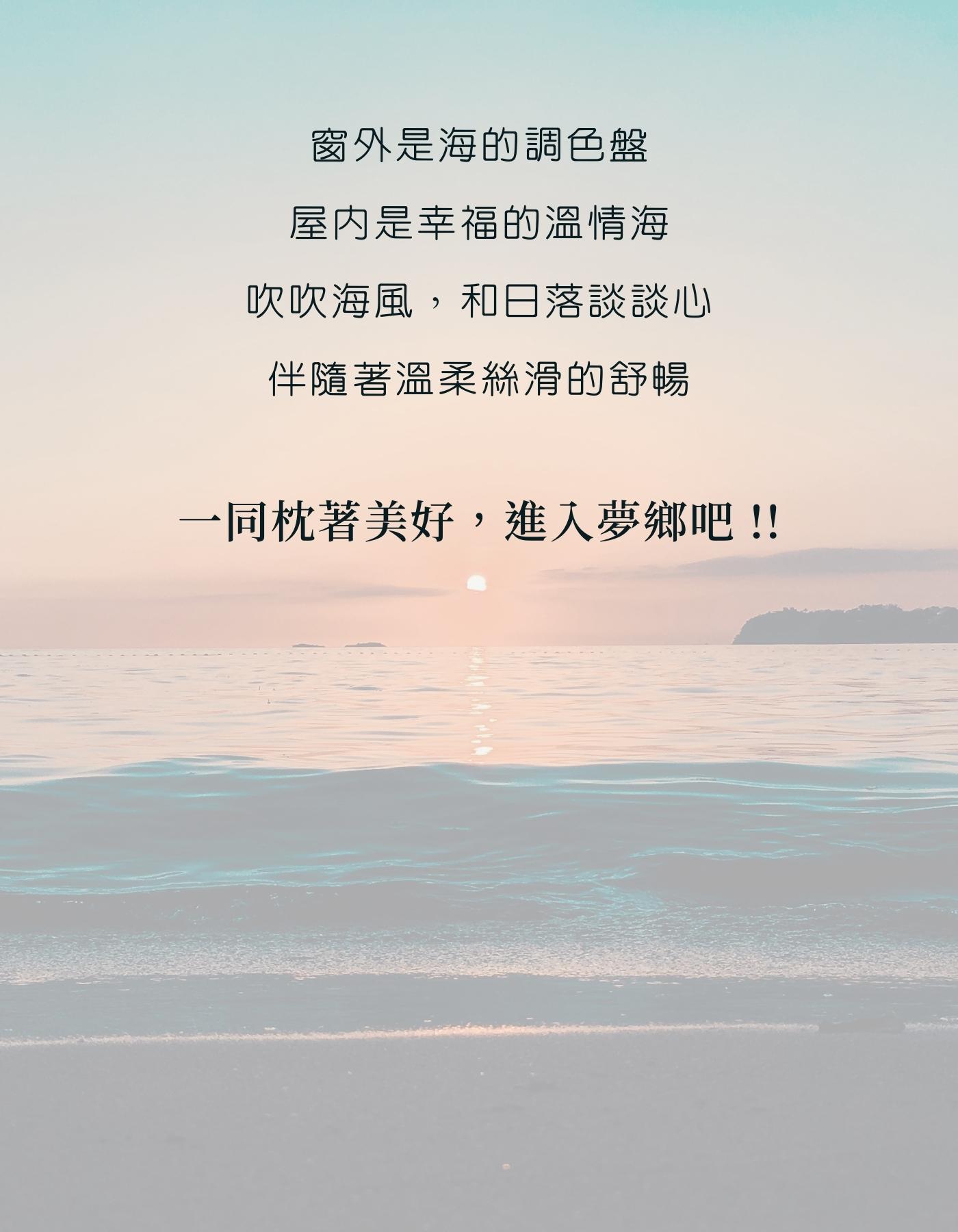 iDOWN寒羽葳天絲系列 iDOWN寒羽葳天絲系列