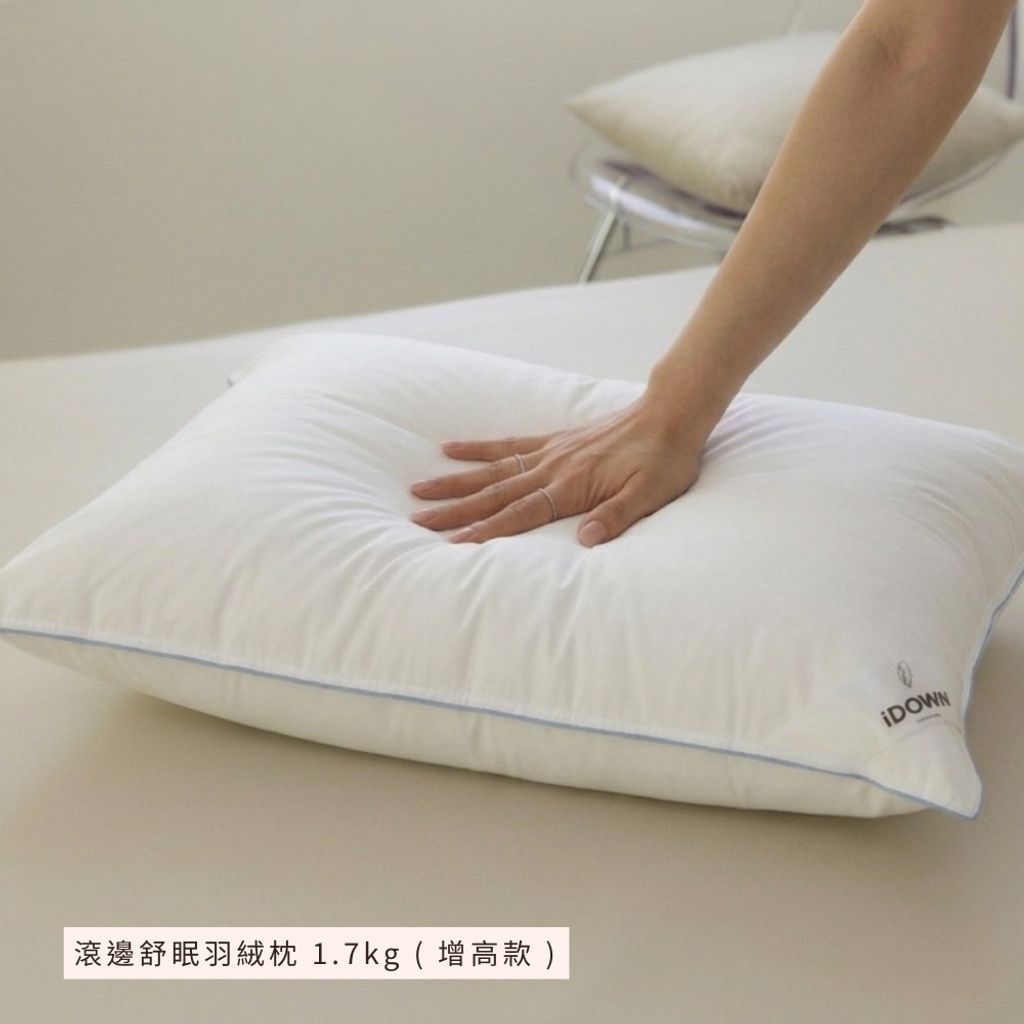 三合一枕商品照 - 2026-04-08T123603.784