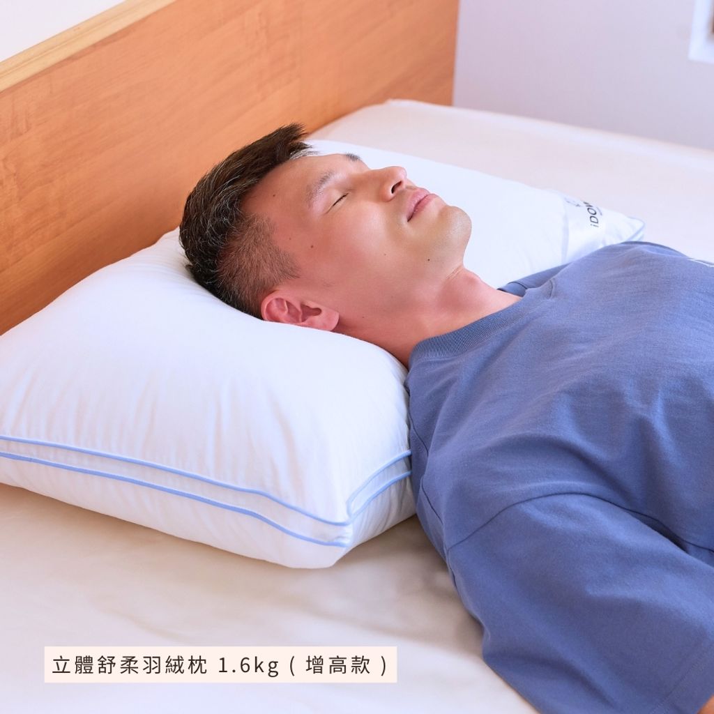 三合一枕商品照 - 2026-04-17T170422.161