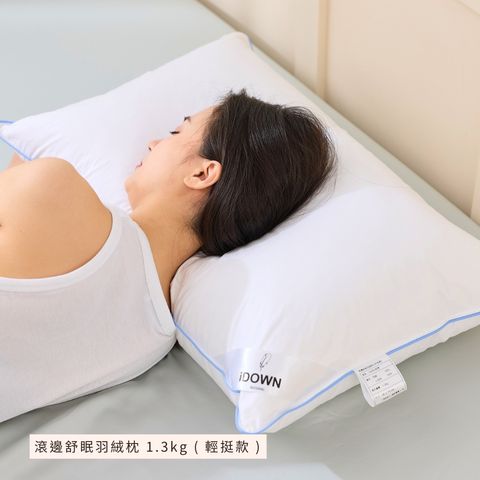 三合一枕商品照 - 2026-04-29T154211.710