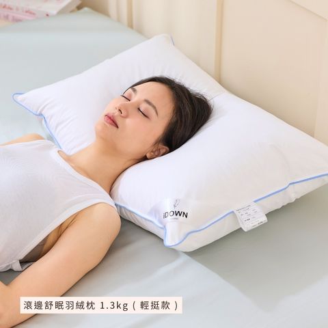 三合一枕商品照 - 2026-04-29T154518.799