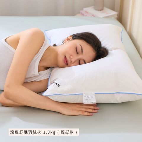 三合一枕商品照 - 2026-04-29T154149.471