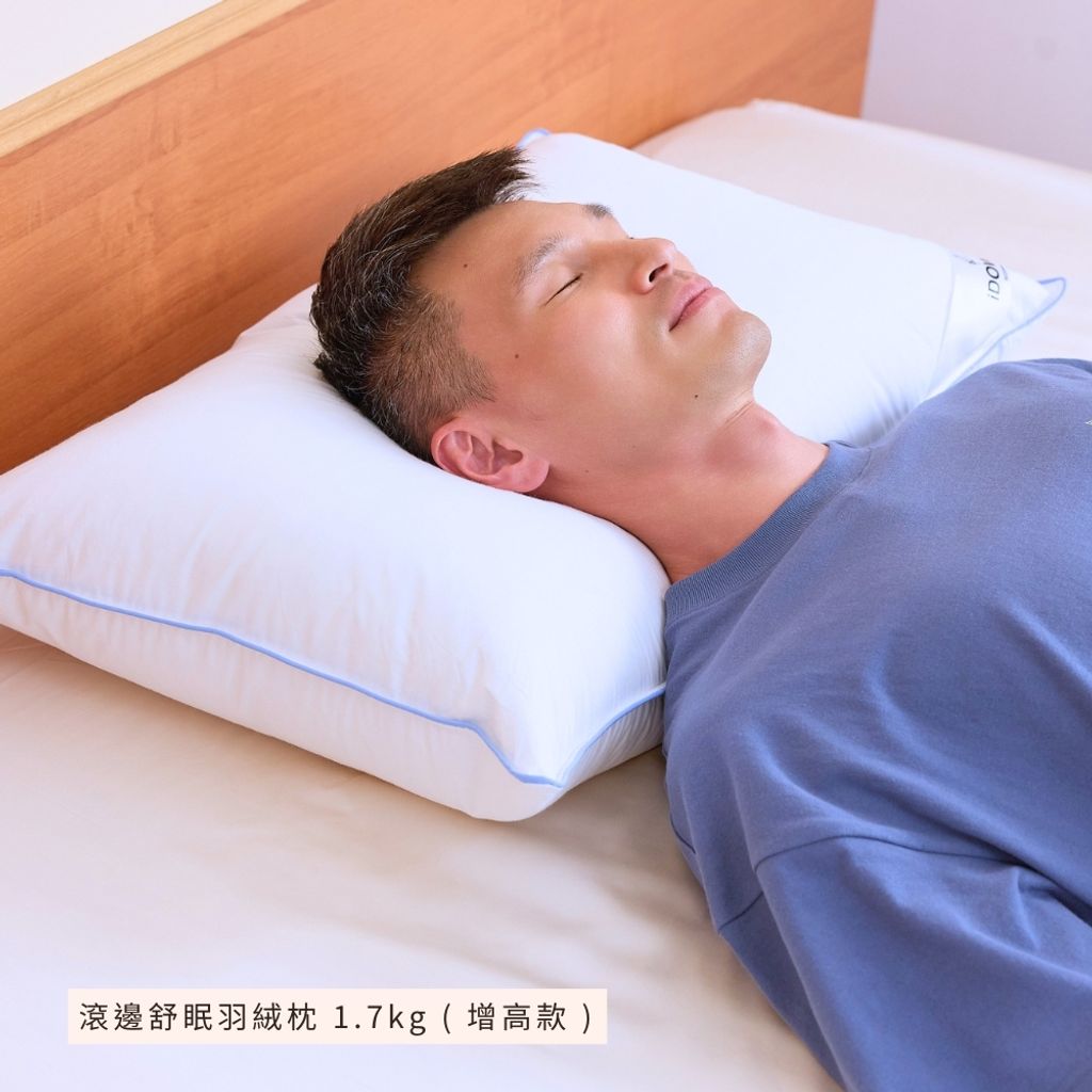 三合一枕商品照 - 2026-04-17T170445.232