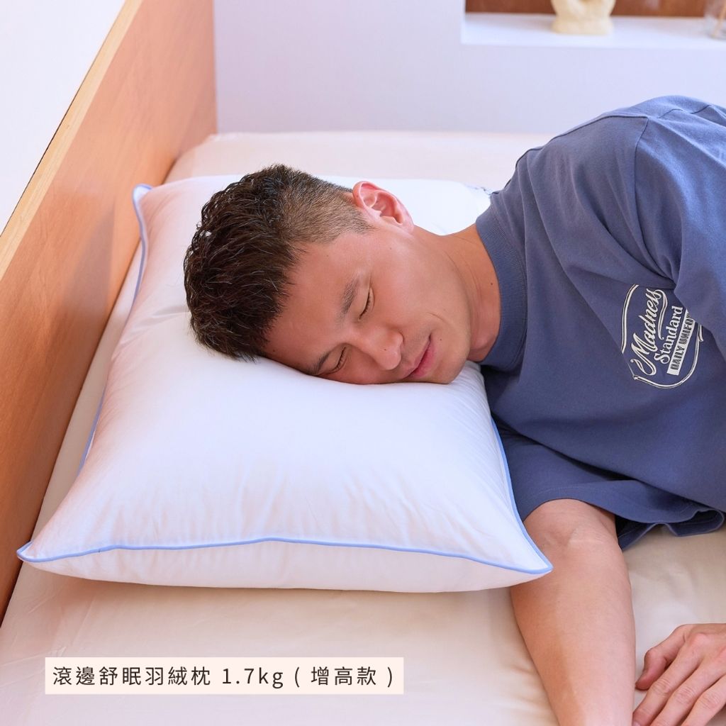 三合一枕商品照 - 2026-04-17T170252.572