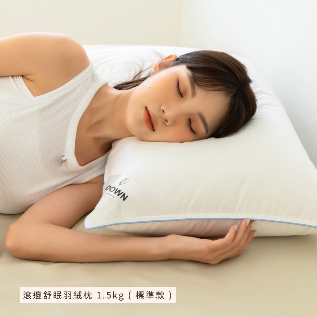 三合一枕商品照 - 2026-04-29T163647.272