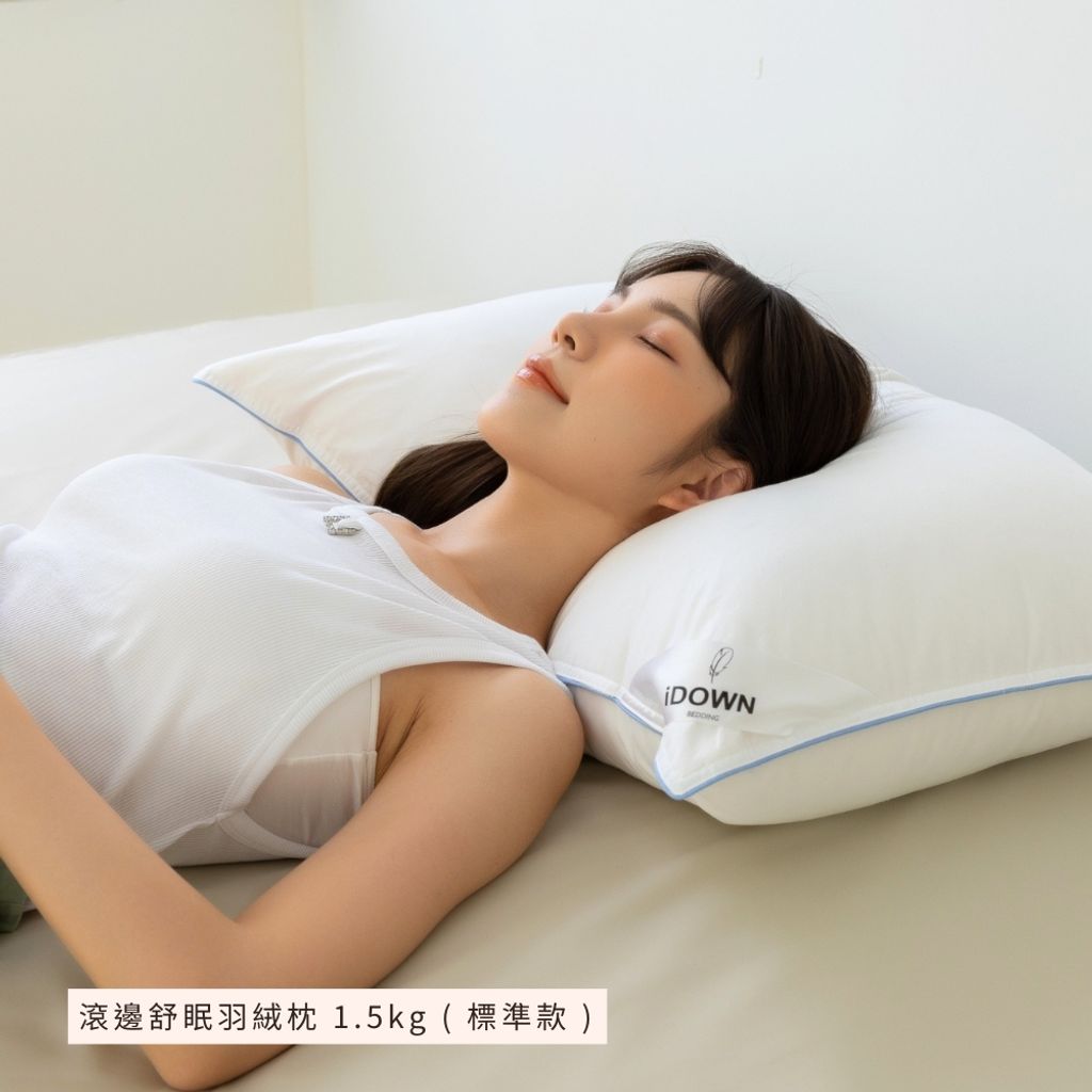 三合一枕商品照 - 2026-04-29T163913.965