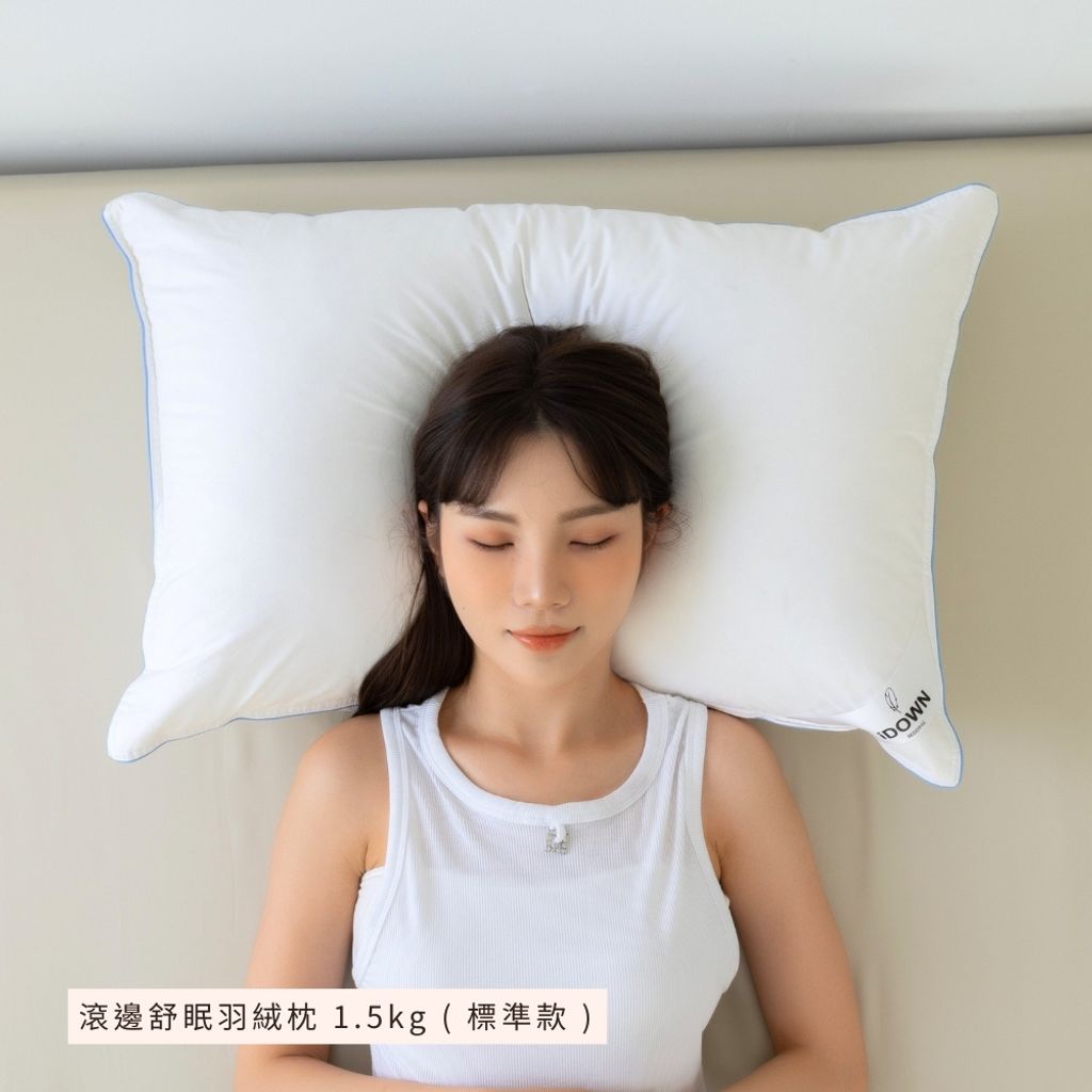 三合一枕商品照 - 2026-04-29T163737.690