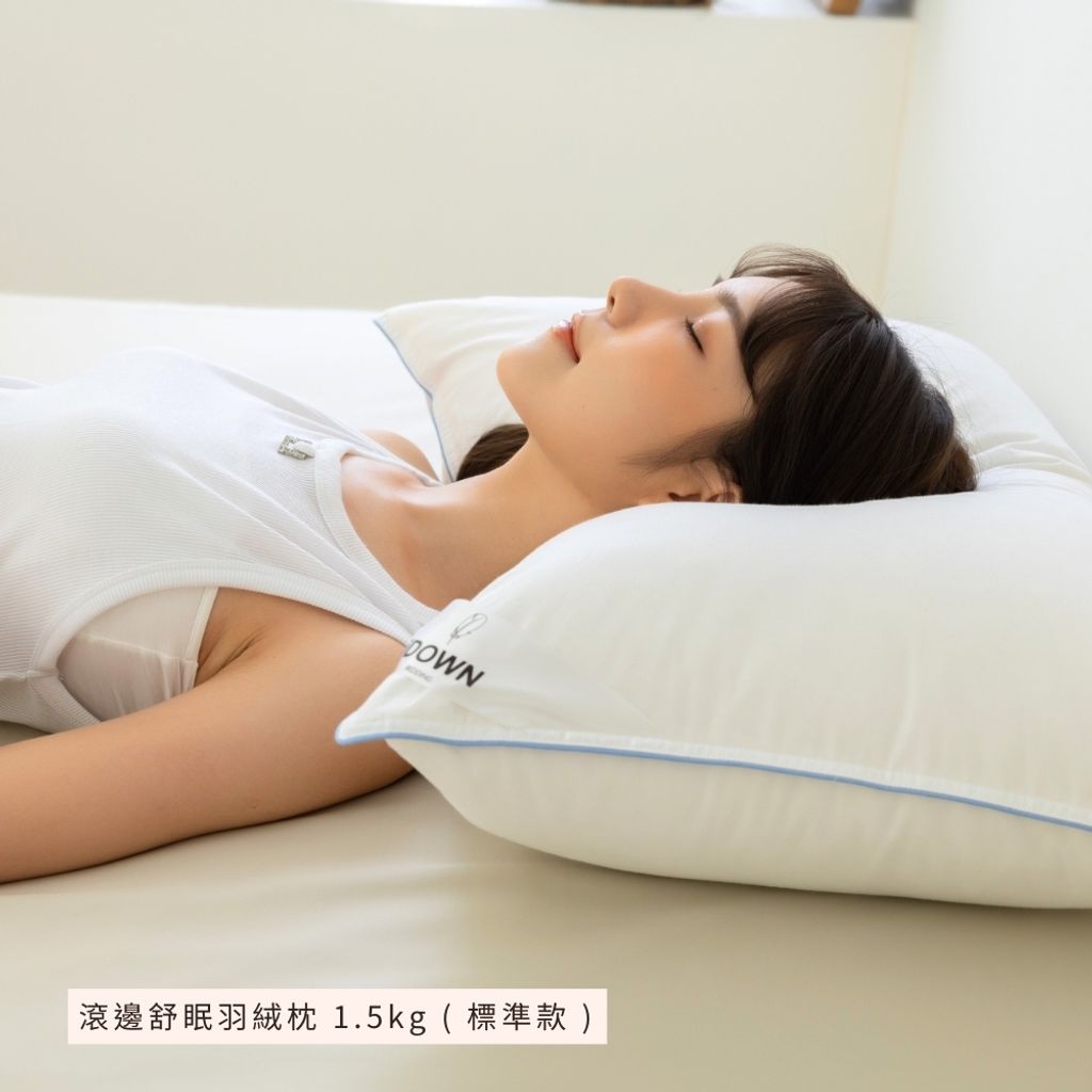 三合一枕商品照 - 2026-04-29T164038.686