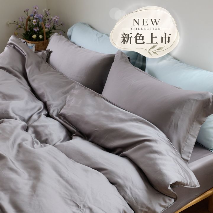 新上市-灰