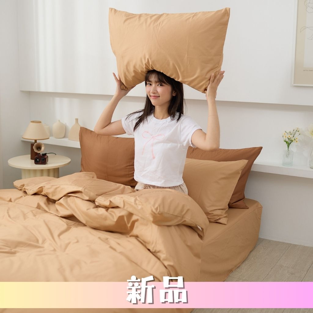 焦糖奶