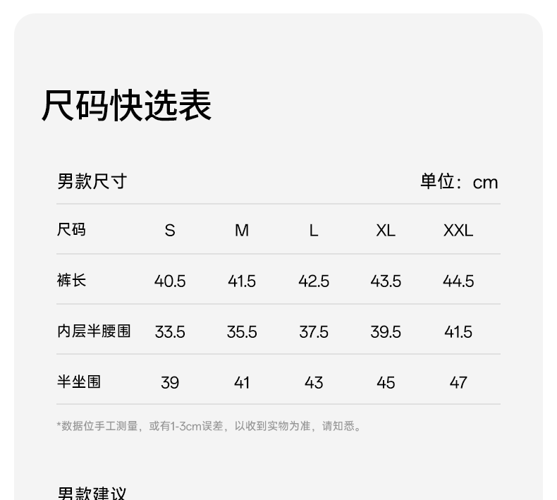 Image_2026-08-29_170856_460