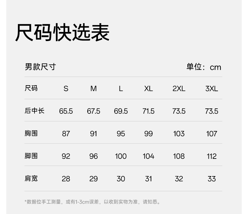 Image_2026-08-31_165414_521