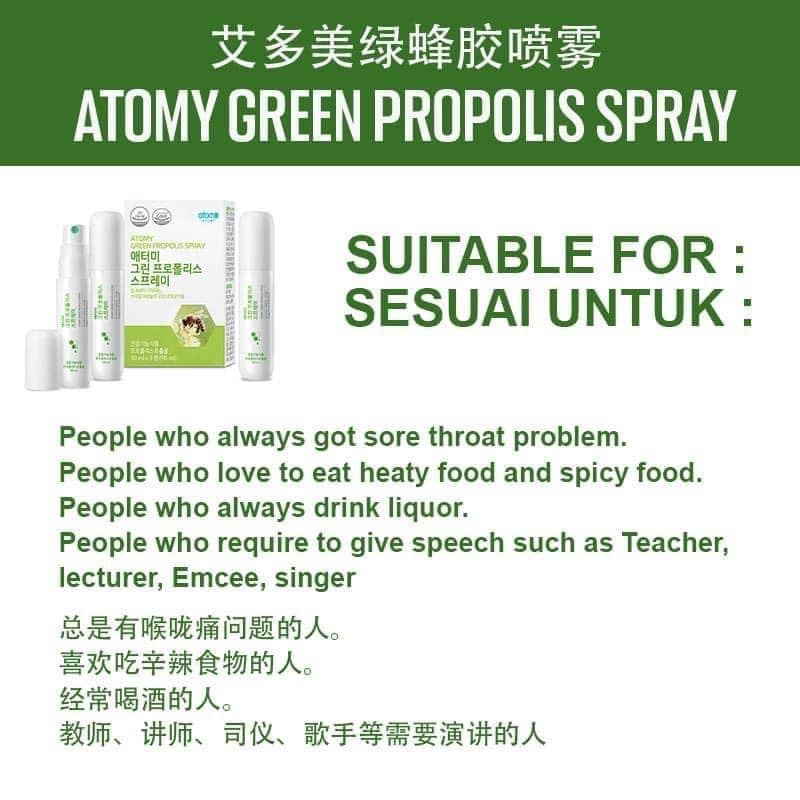Atomy Green Propolis Spray 5