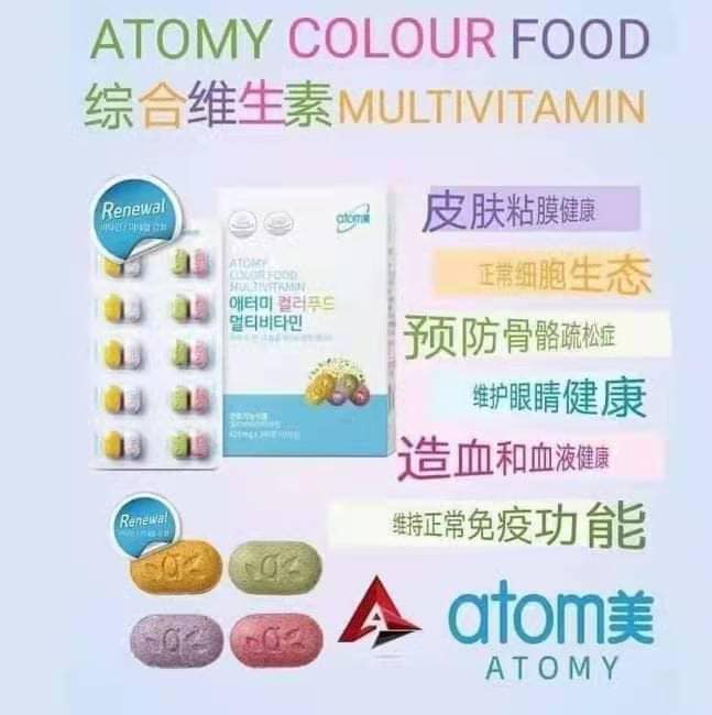 Atomy Vital Color Multivitamin - 07