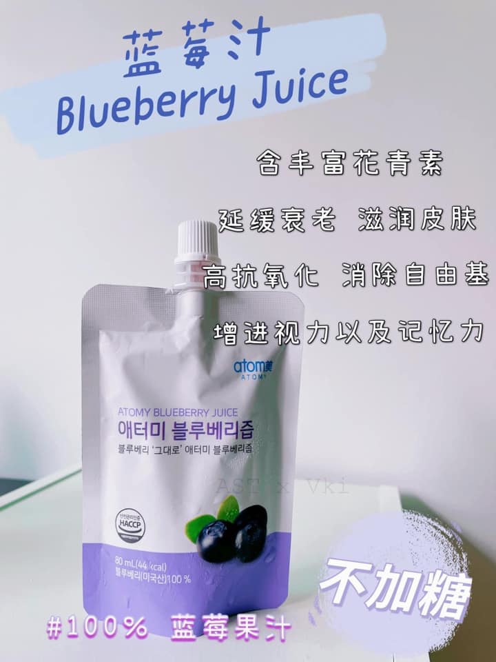 Atomy Blueberry Juice  - 04