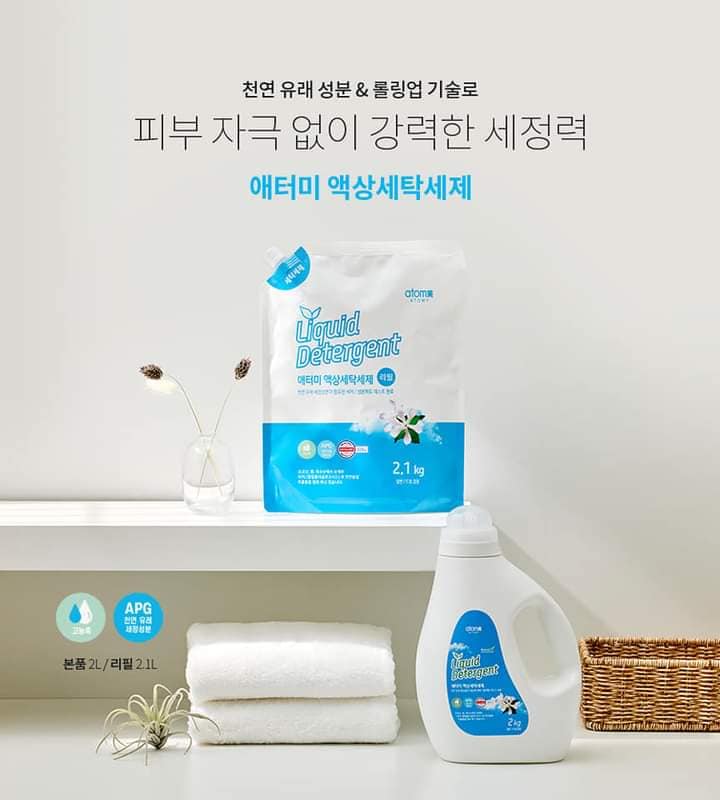 Atomy Fabric Detergent - 05