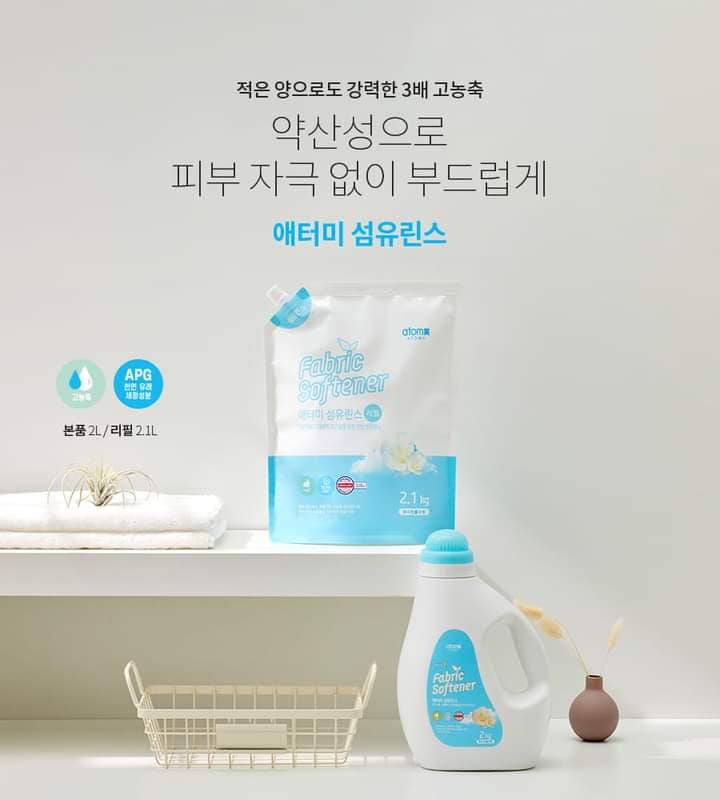 Atomy Fabric Detergent - 06