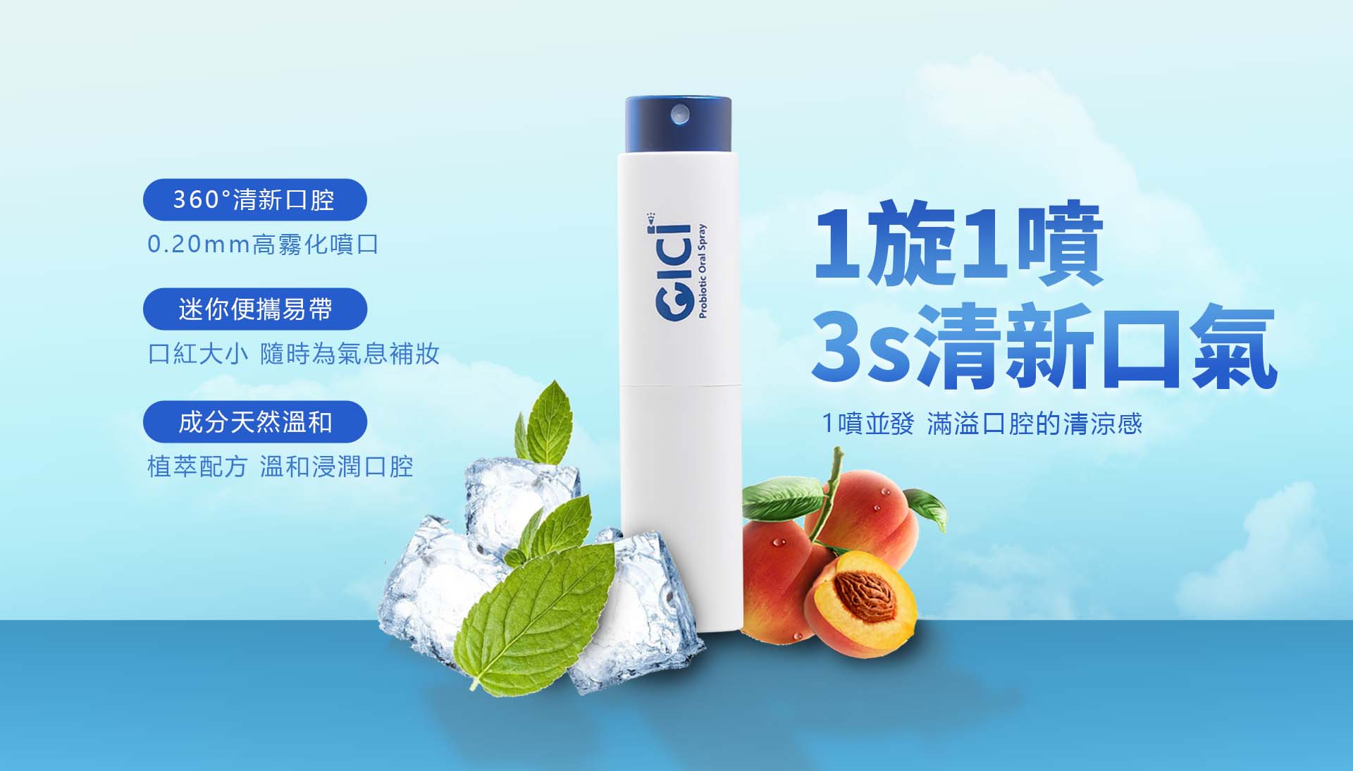 CICI口喷（PC中文）4