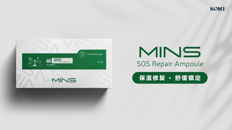 🆕MINS 紧急修复安瓶精华 | MINS SOS Repair Ampoule
