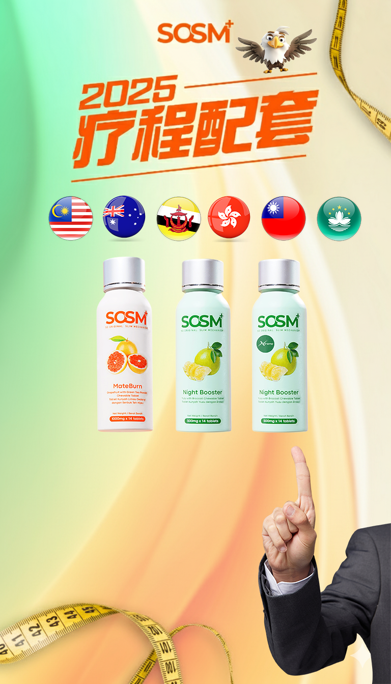 | SOM1 EAGLE