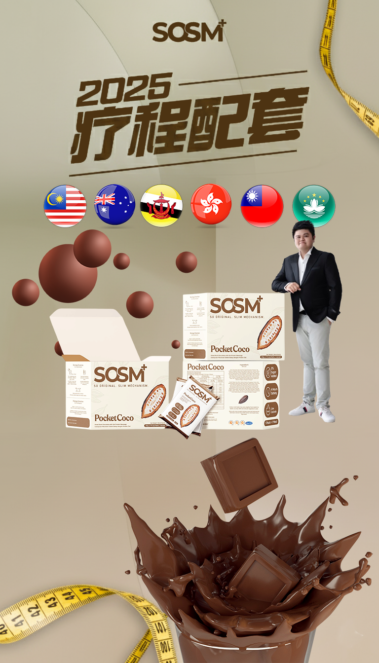  | SOM1 EAGLE
