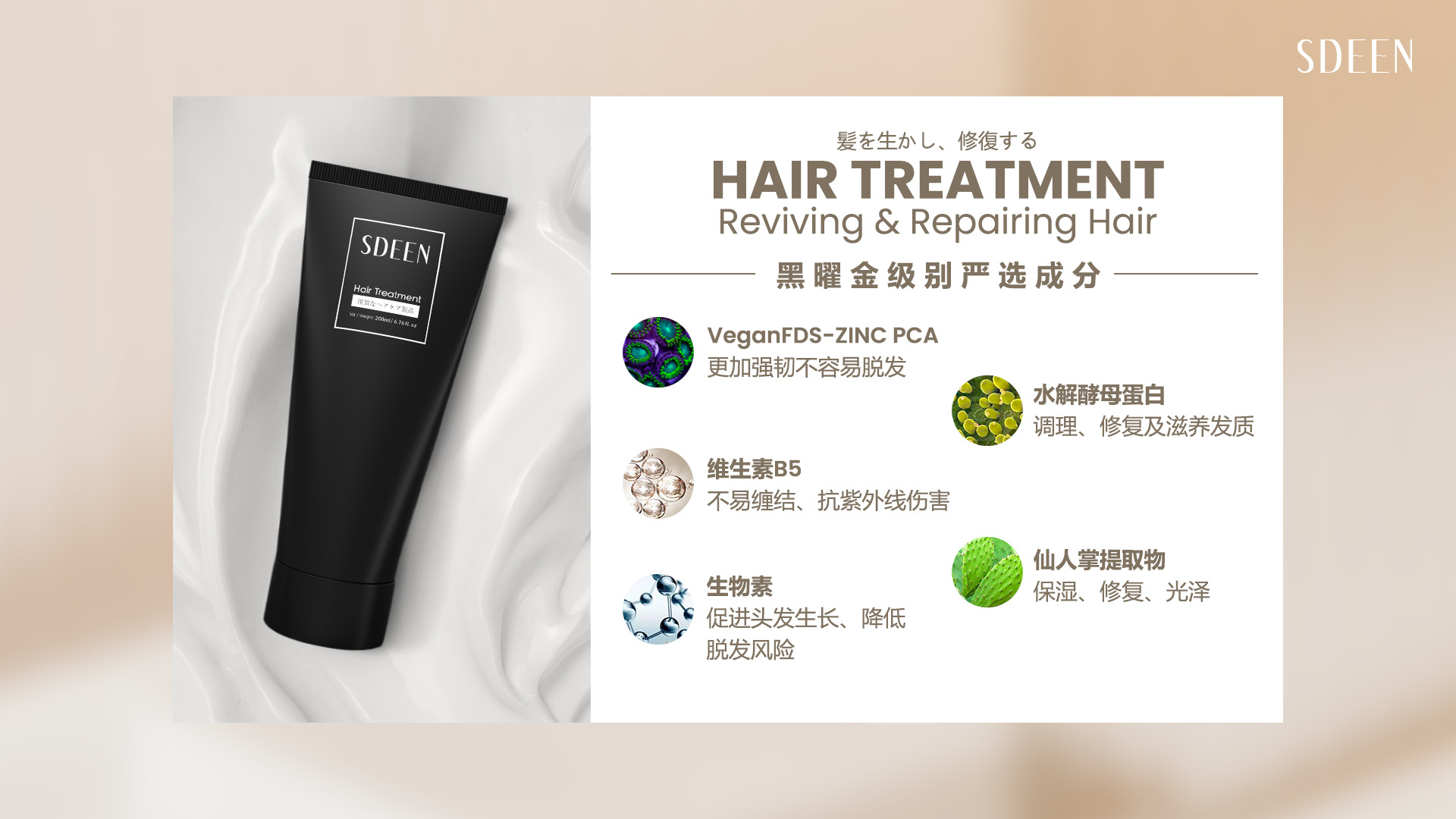 别出心裁与众不同