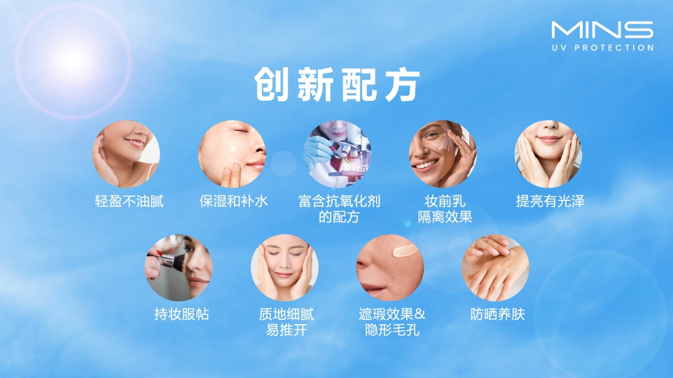 适合所有肤质的展示与测试场景