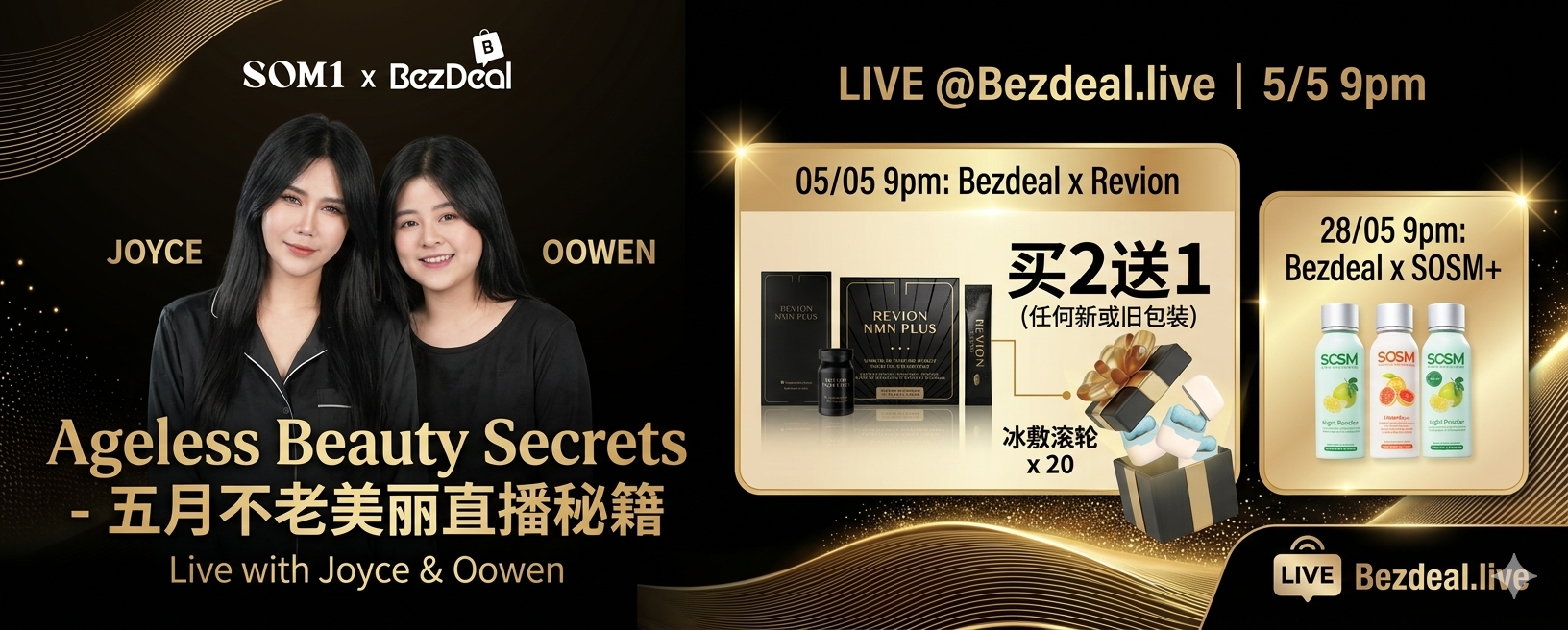 📅5月BezDeal直播优惠全攻略｜REVION NMN Plus抗衰配套+SOSM+燃脂专场，买3送1限时抢！立即注册锁定折扣→