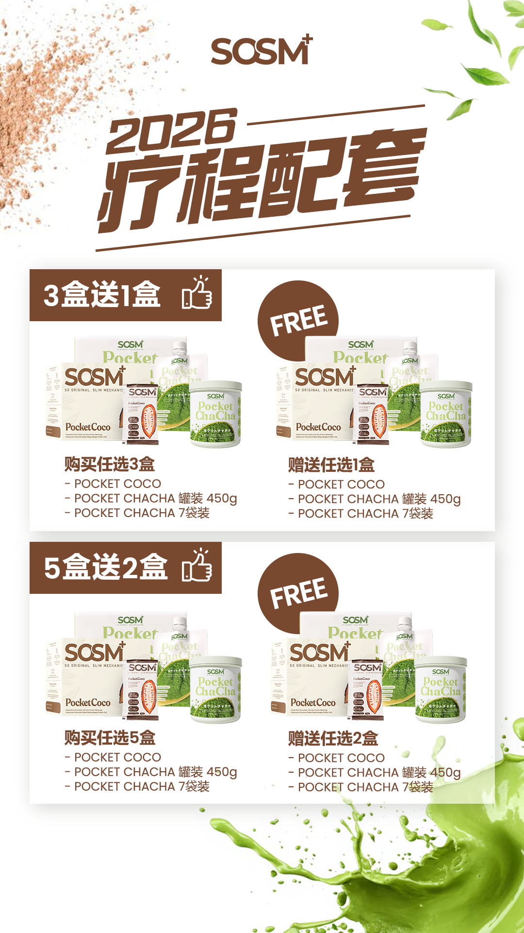 POCKET series - Malaysia