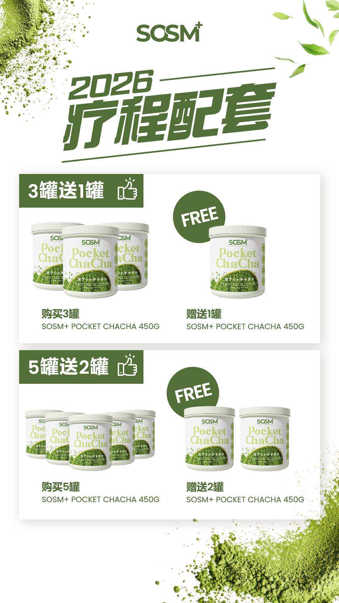 POCKET CHACHA  bottle