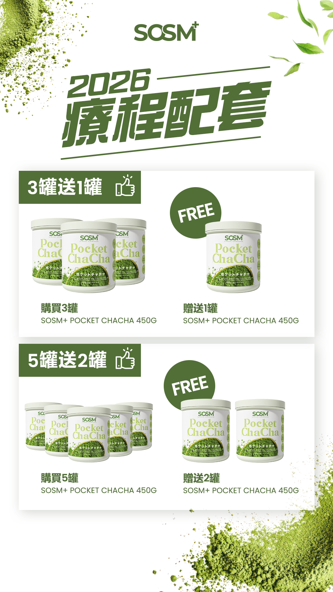 POCKET CHACHA  bottle