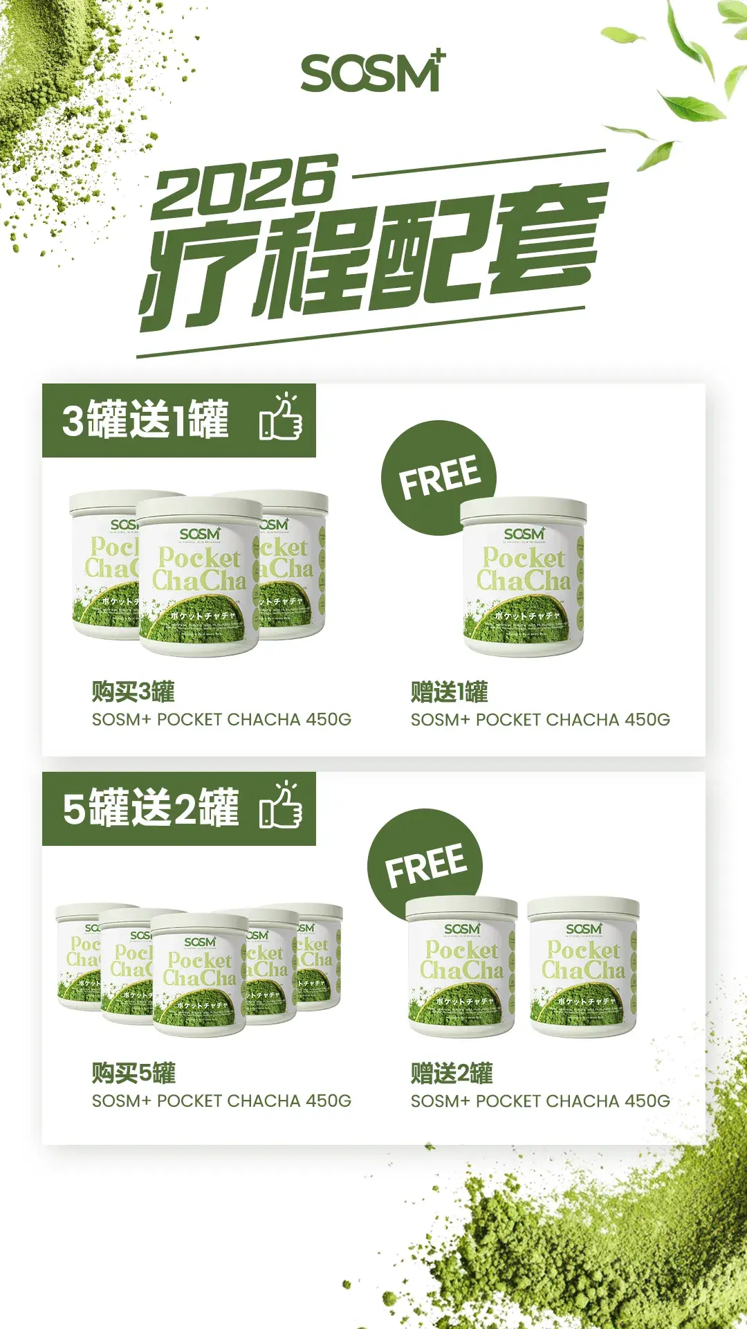 POCKET CHACHA  bottle