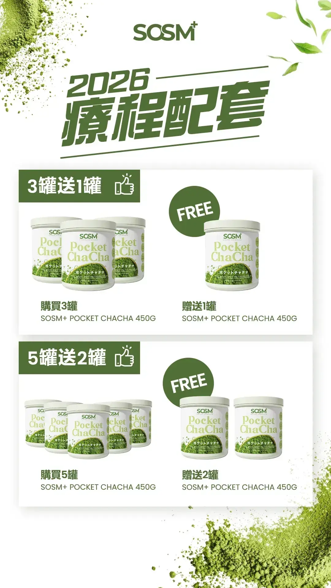 POCKET CHACHA  bottle