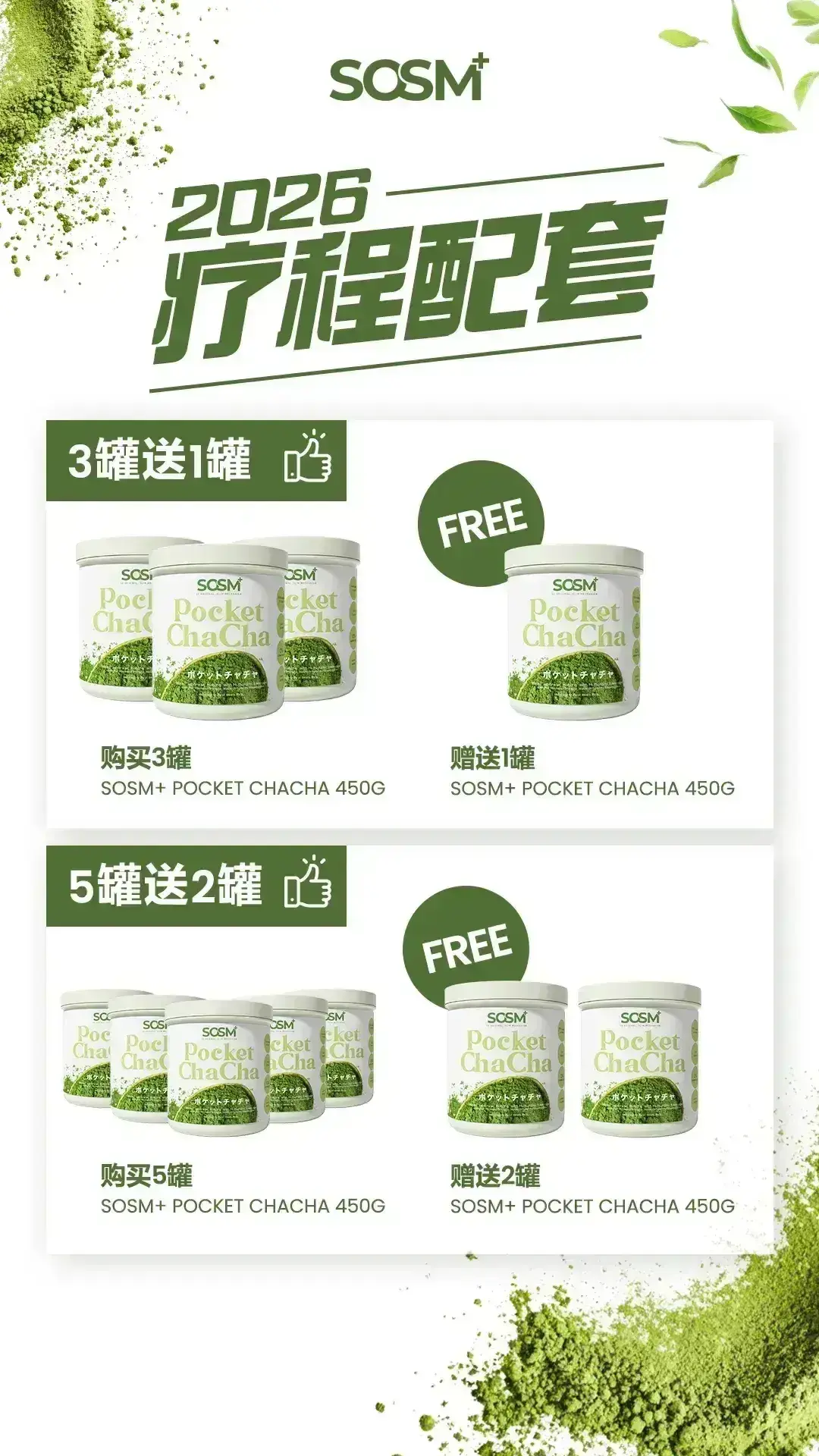 POCKET CHACHA  bottle