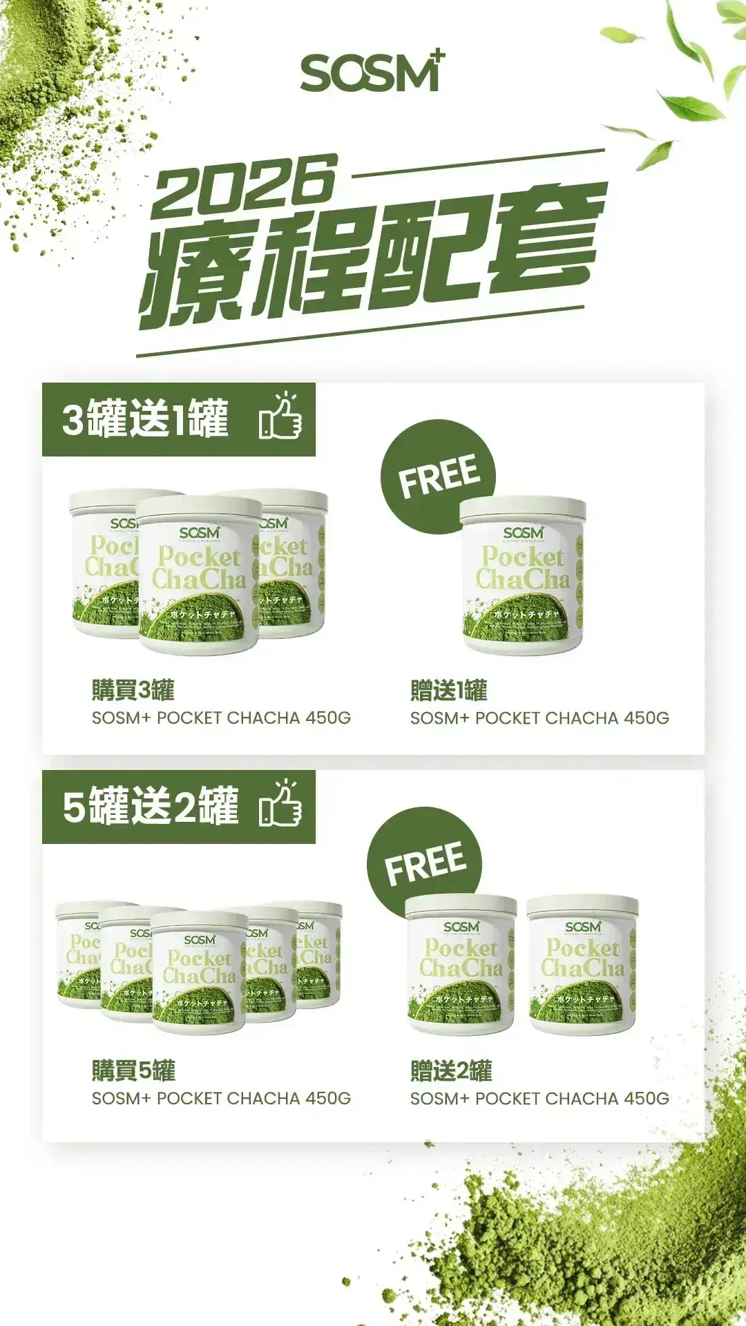 POCKET CHACHA  bottle