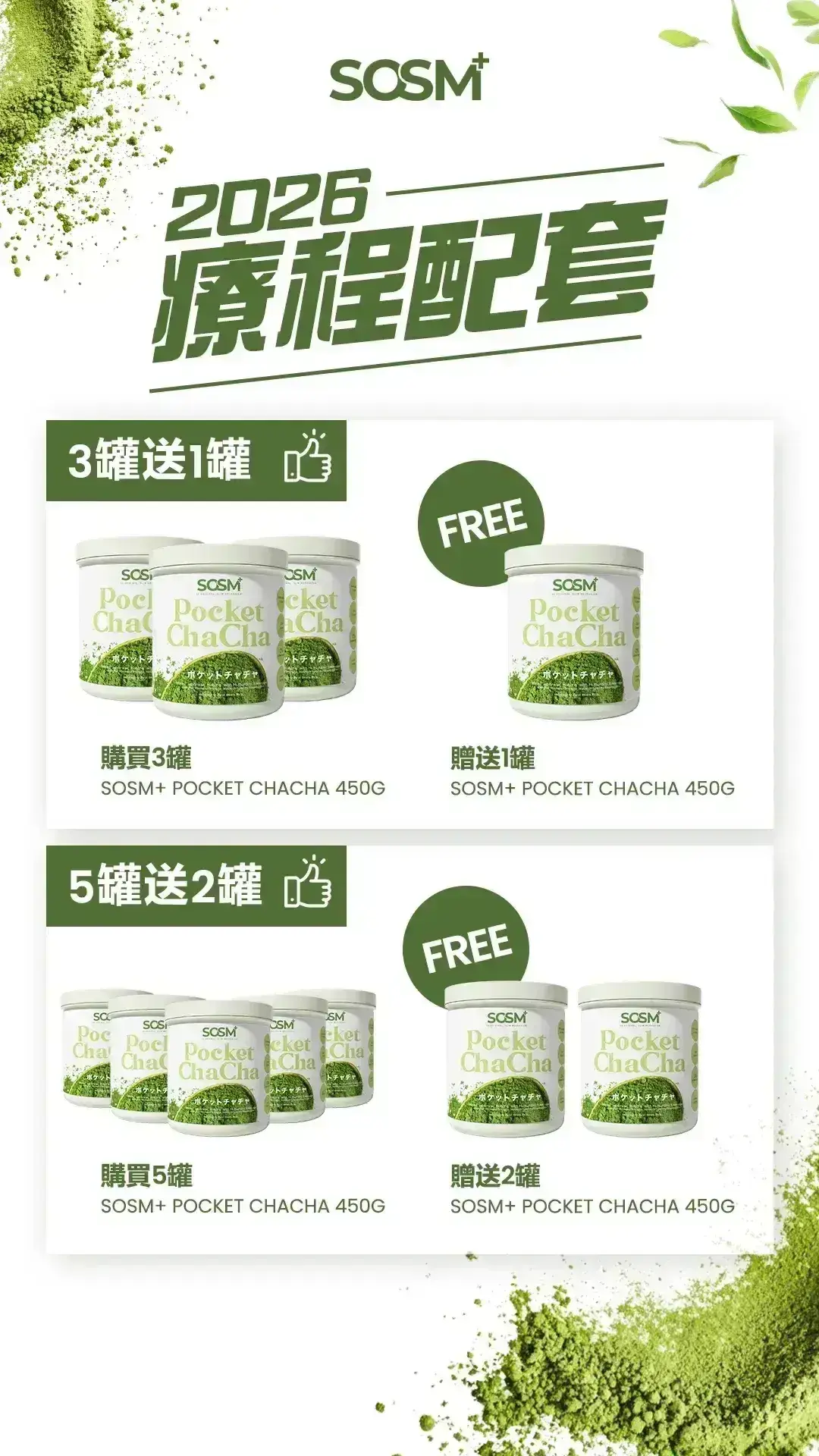 POCKET CHACHA  bottle