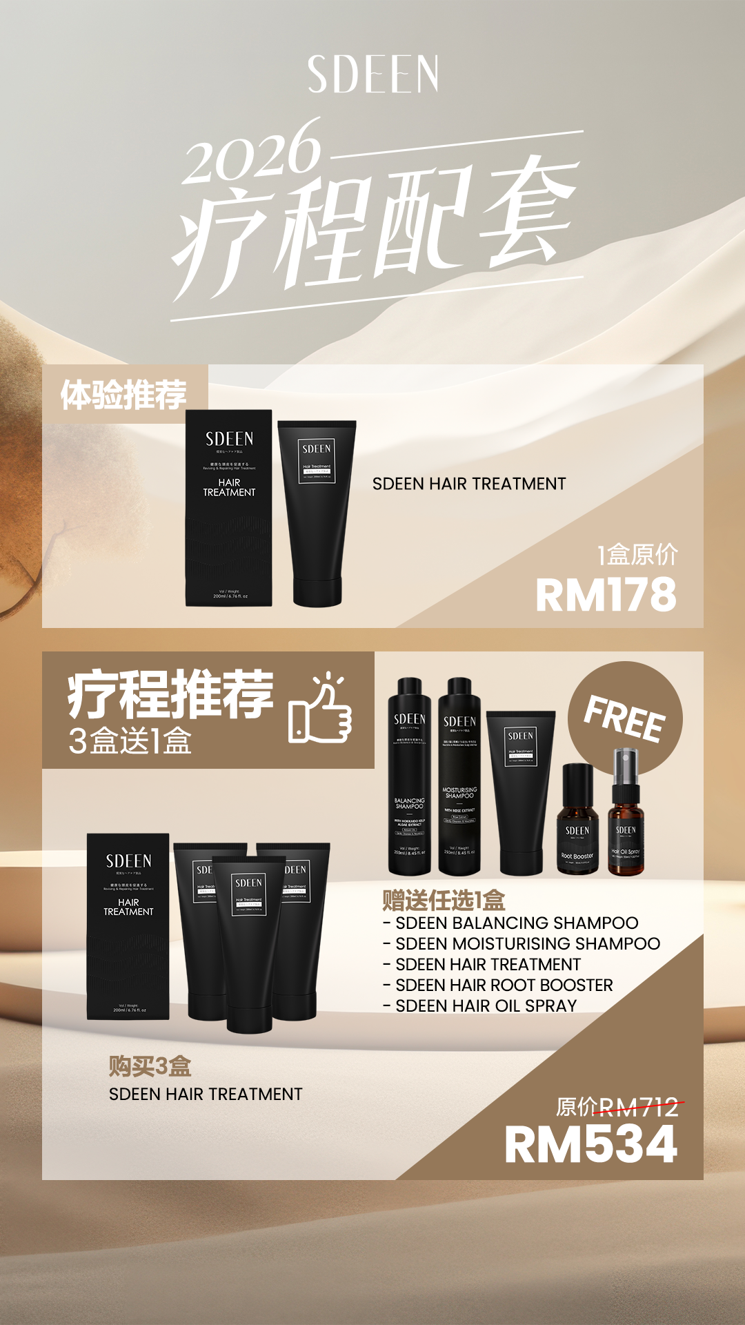 Malaysia 中文