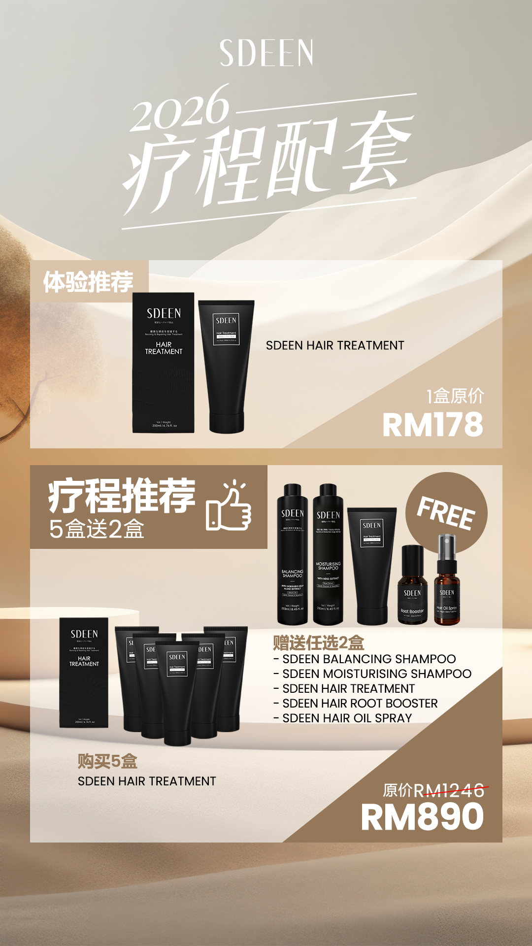 Malaysia 中文
