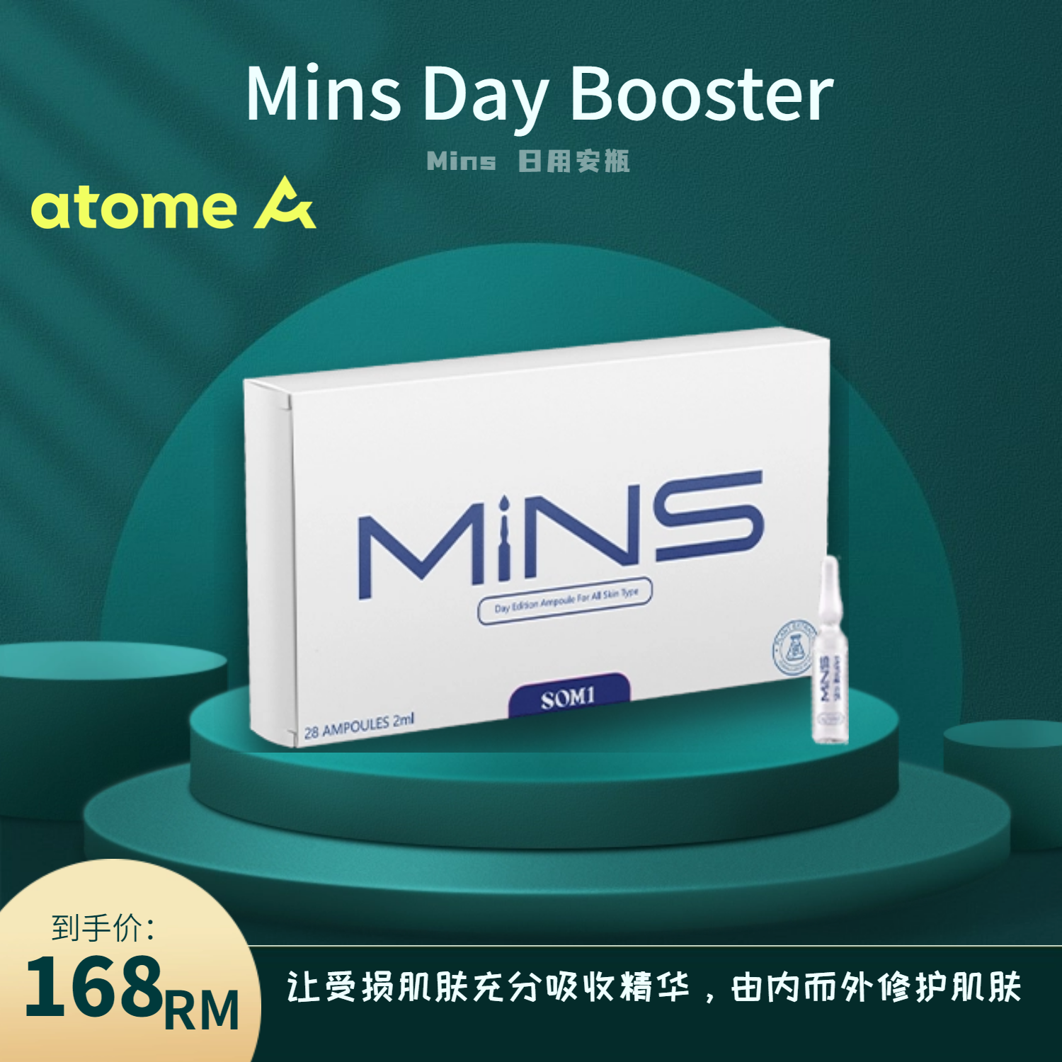 Mins_day_booster_Ampoule_eaystore