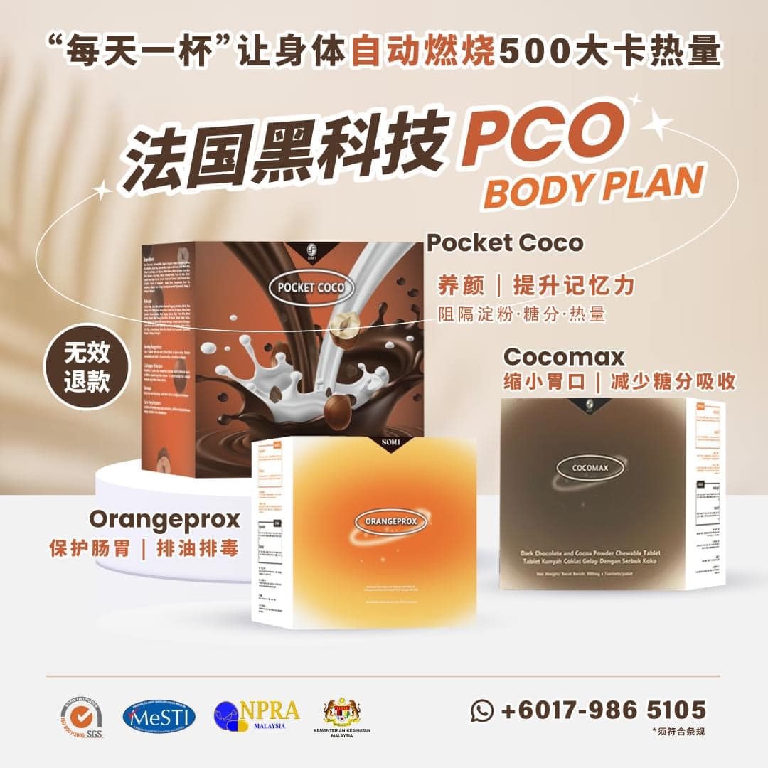 PCO_PROMOTE_06