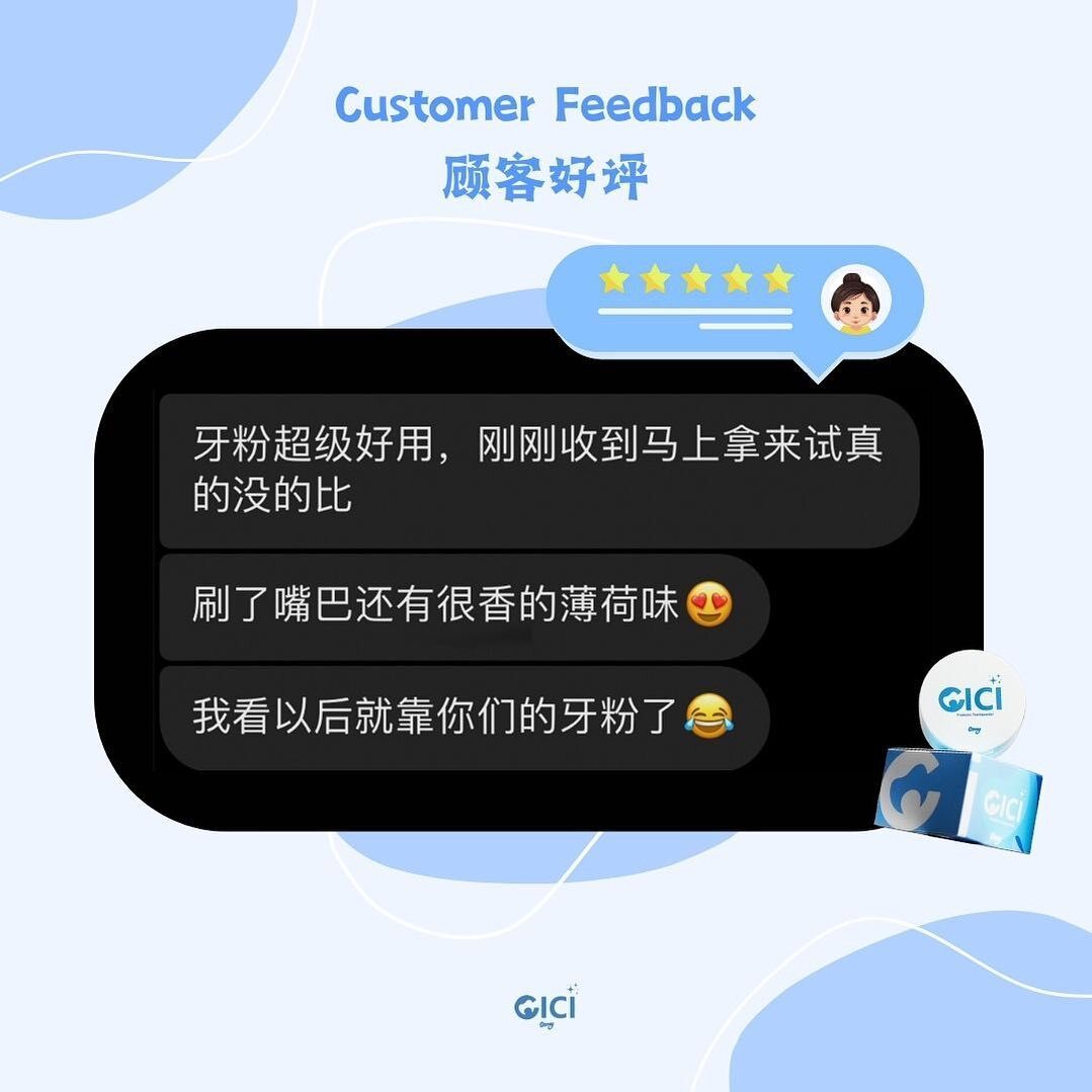cici_customer_feedback_01